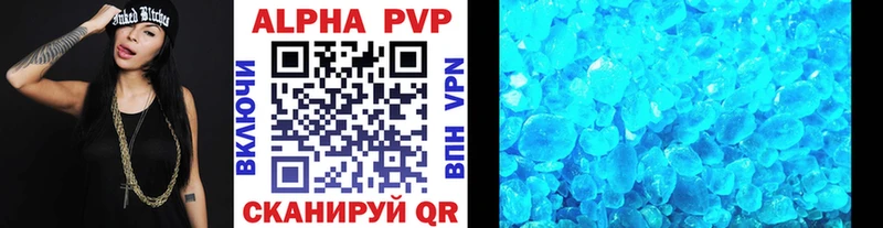 Купить закладки  Малая Вишера  APVP крисы CK 