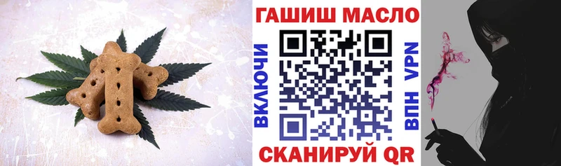 Купить закладки  Малая Вишера  Печенье с ТГК марихуана 