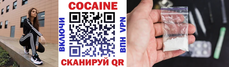 COCAIN VHQ  Купить где  Малая Вишера 