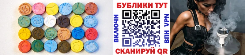 Экстази 280мг  Купить где  Малая Вишера 
