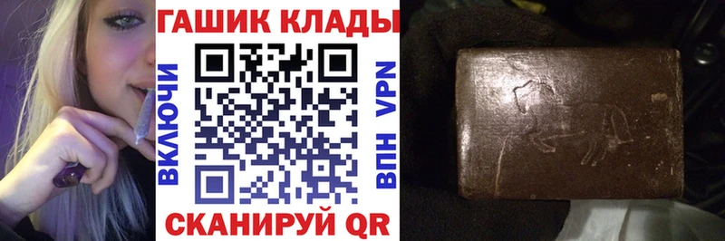 ГАШИШ гашик  Купить где  Малая Вишера 