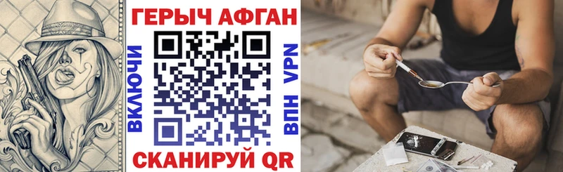 Купить  Малая Вишера  Героин герыч 