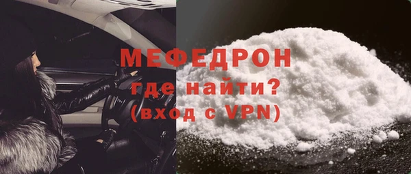 стаф Елабуга