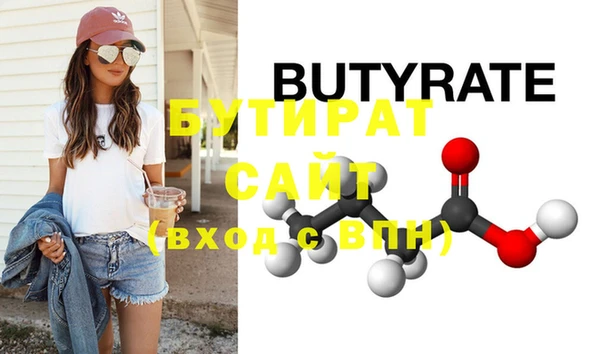 метадон Елизово