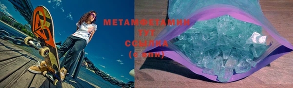 метадон Елизово
