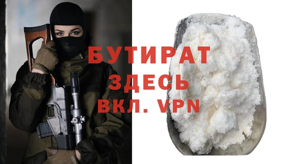 метадон Елизово