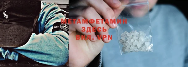метадон Елизово