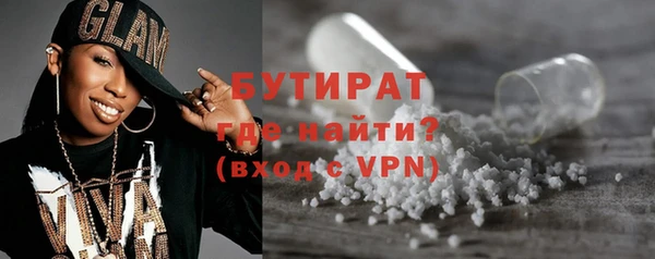 метадон Елизово