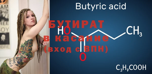 стаф Елабуга