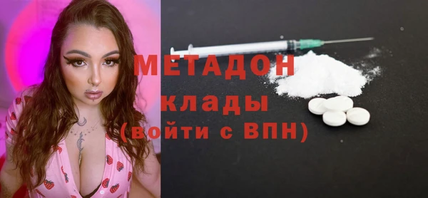 меф Ельня
