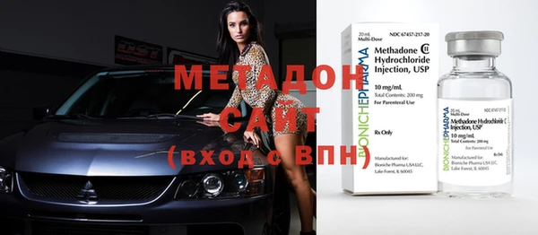 метадон Елизово