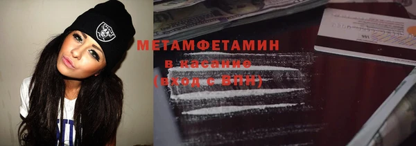 метадон Елизово