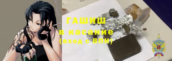 метадон Елизово