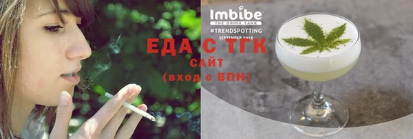 меф Ельня