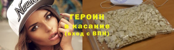 метадон Елизово