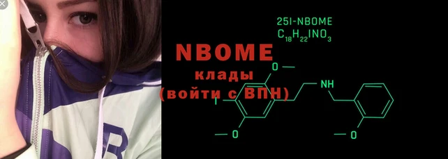 меф Ельня