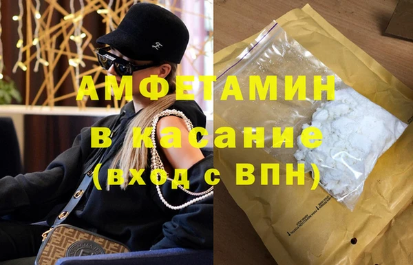 стаф Елабуга