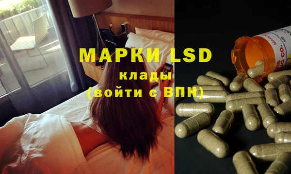 мдма Аксай