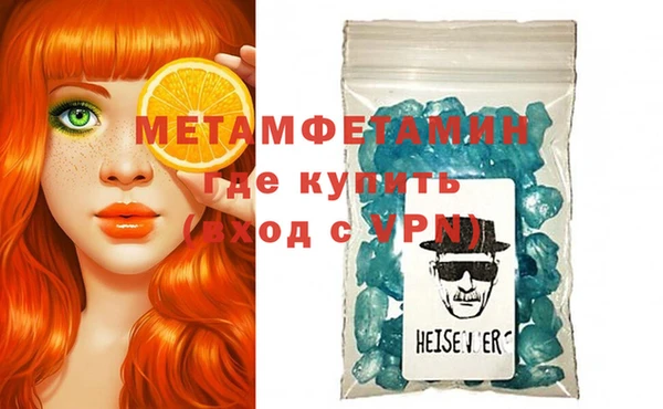 стаф Елабуга