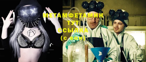 меф Ельня