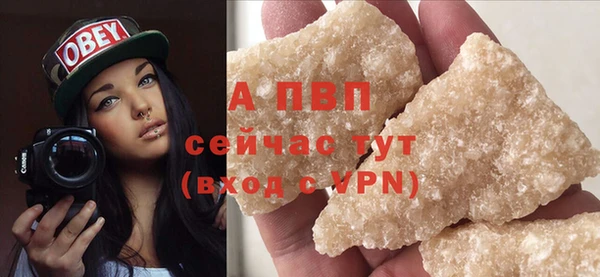 метадон Елизово