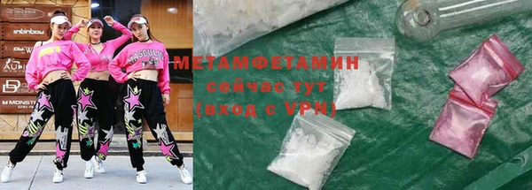 меф Ельня