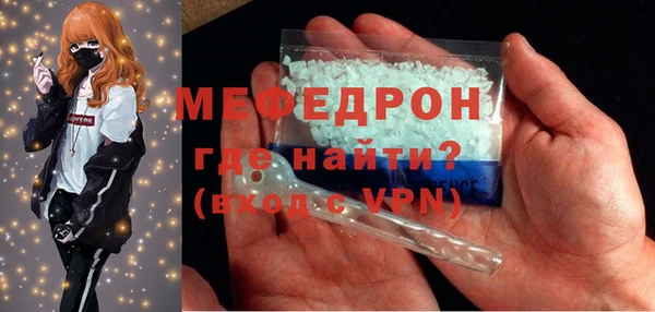 стаф Елабуга