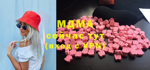 стаф Елабуга