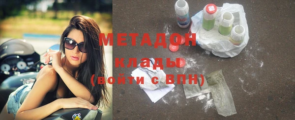 стаф Елабуга