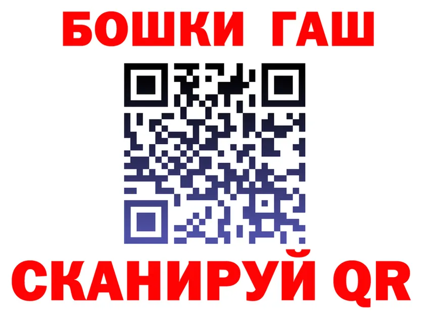 АМФ VHQ ТОР shop hydra Малая Вишера
