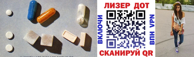 Лсд 25 экстази ecstasy  Купить закладки  Малая Вишера 