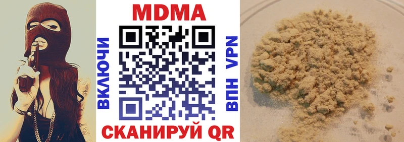 МДМА Molly  Купить где  Малая Вишера 