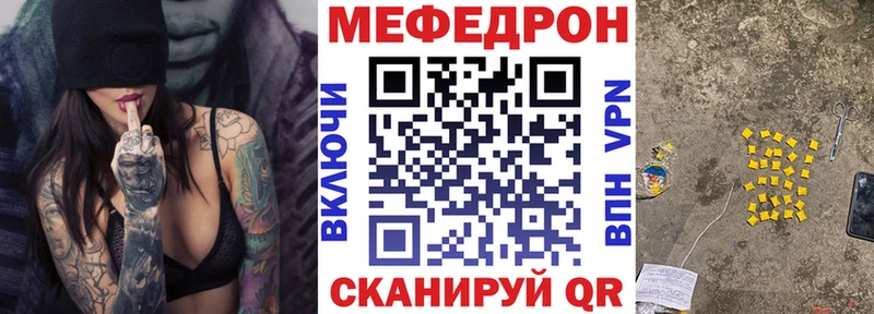 Мефедрон кристаллы  Купить где  Малая Вишера 