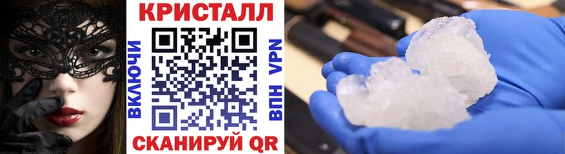 МЕТАМФЕТАМИН витя  Купить закладки  Малая Вишера 
